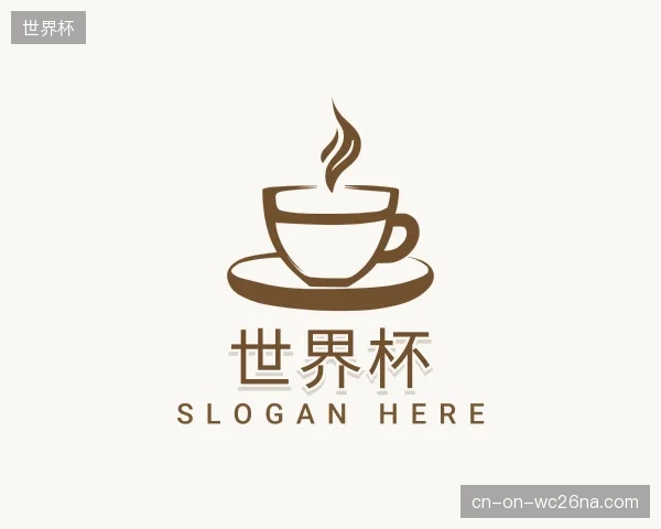 解读世界杯部门
